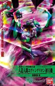 Bandai  Evangelion EVA-01 Model Kit