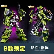 Tranformers Jinbao Devastator SET B