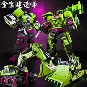 Tranformers Jinbao Devastator SET A