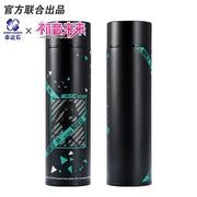Xingyunshi Termo de acero - Hatsune Miku